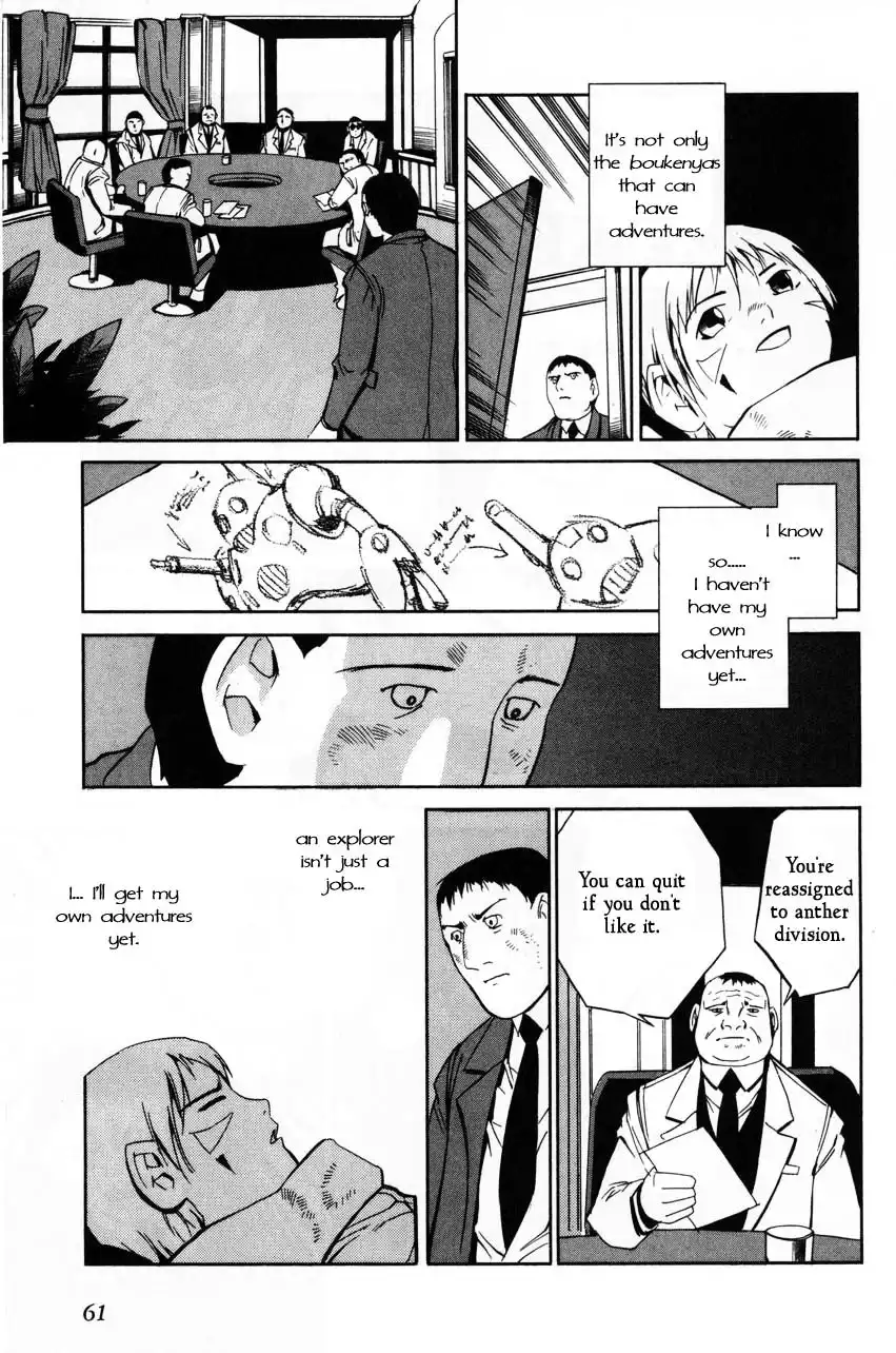 Eat-Man Chapter 76