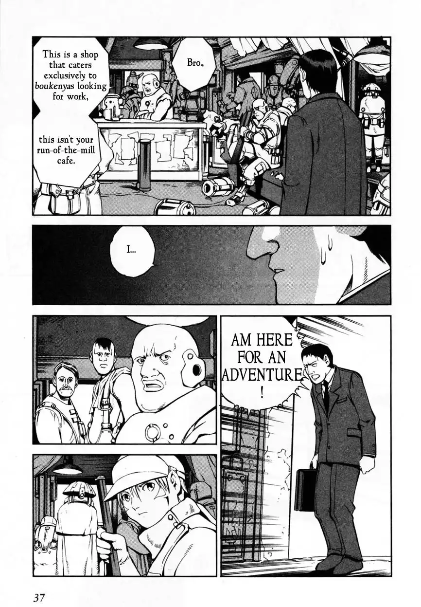 Eat-Man Chapter 76