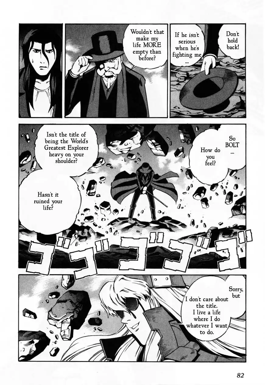 Eat-Man Chapter 77