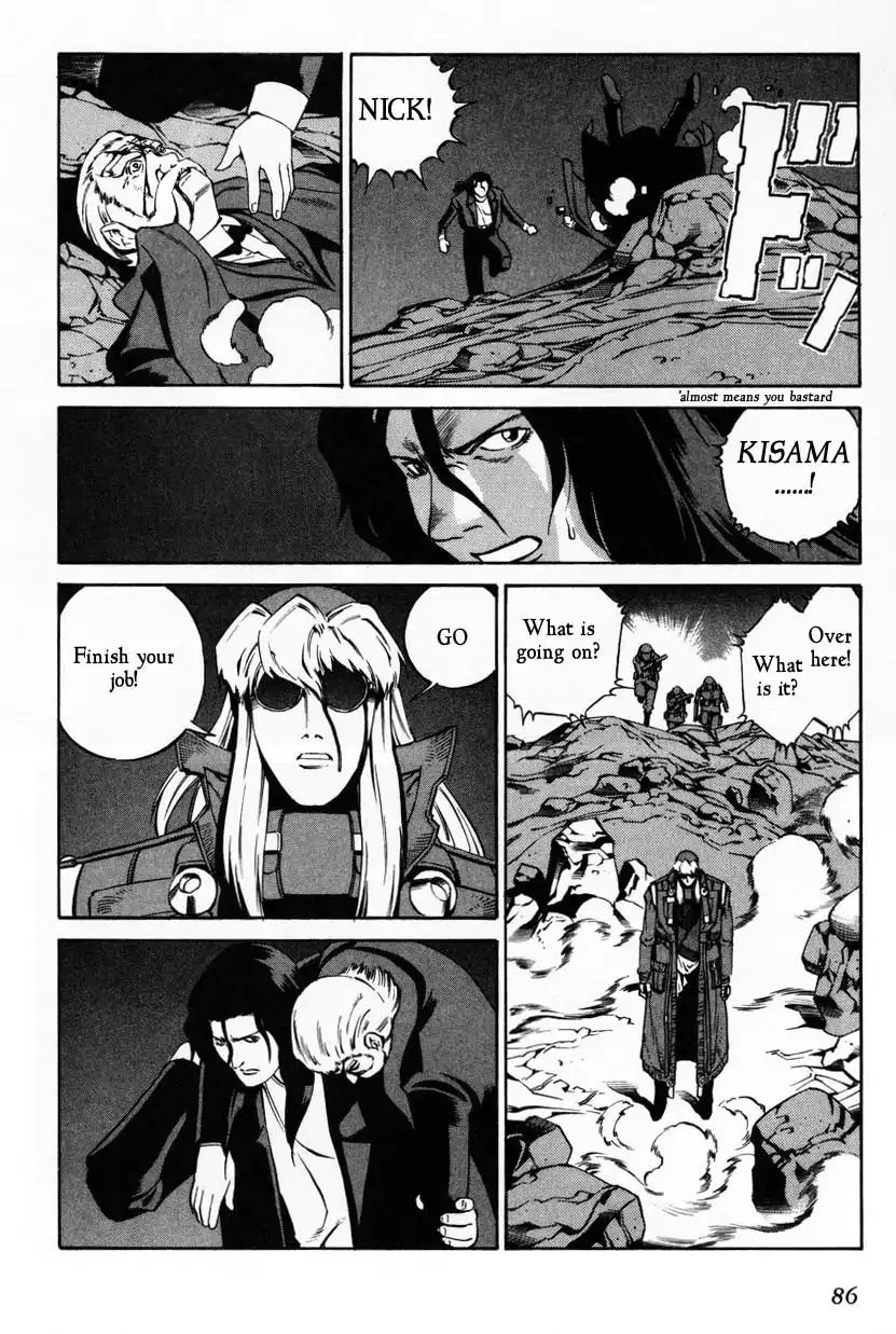 Eat-Man Chapter 77