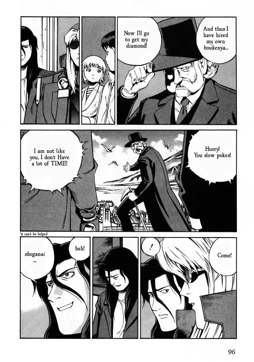 Eat-Man Chapter 77