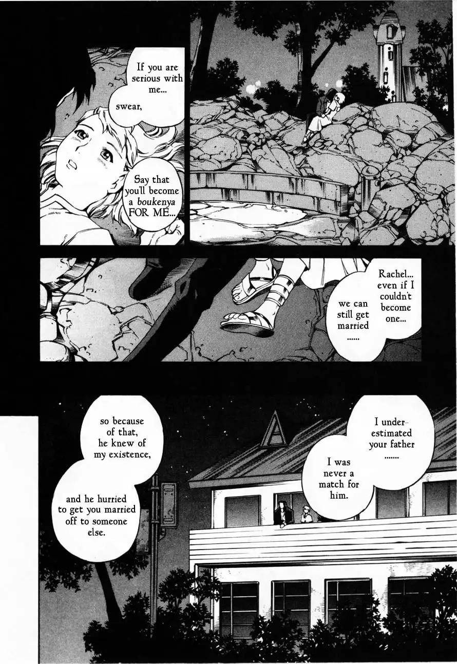 Eat-Man Chapter 78