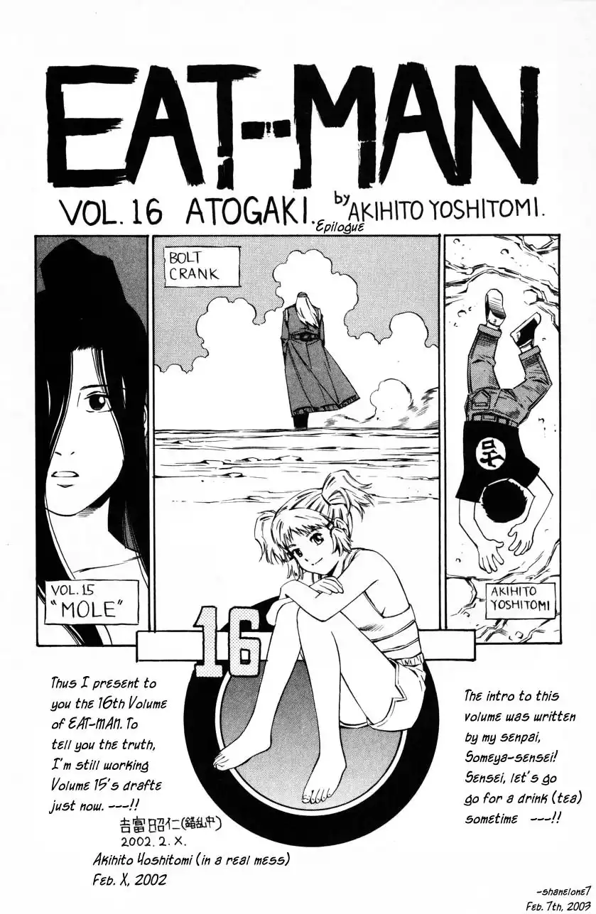 Eat-Man Chapter 79