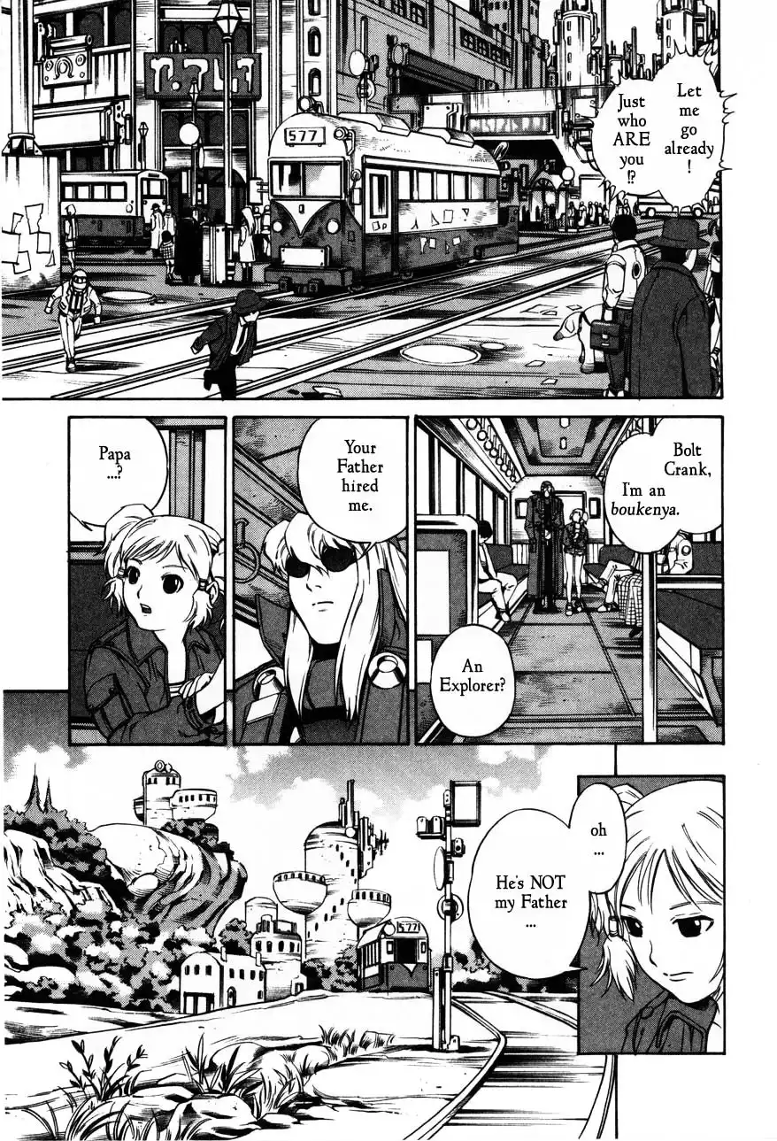 Eat-Man Chapter 79