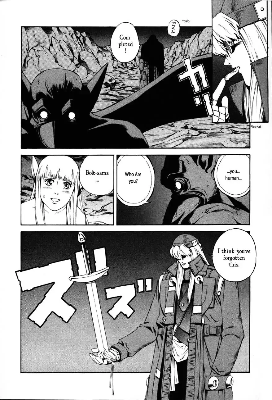 Eat-Man Chapter 82