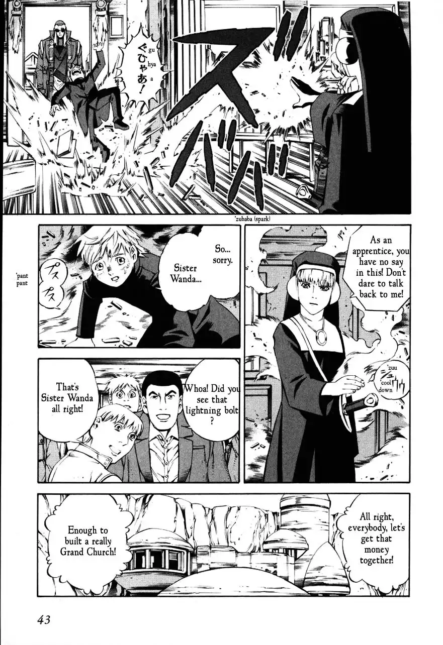 Eat-Man Chapter 82