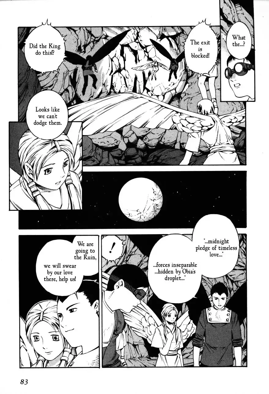 Eat-Man Chapter 83