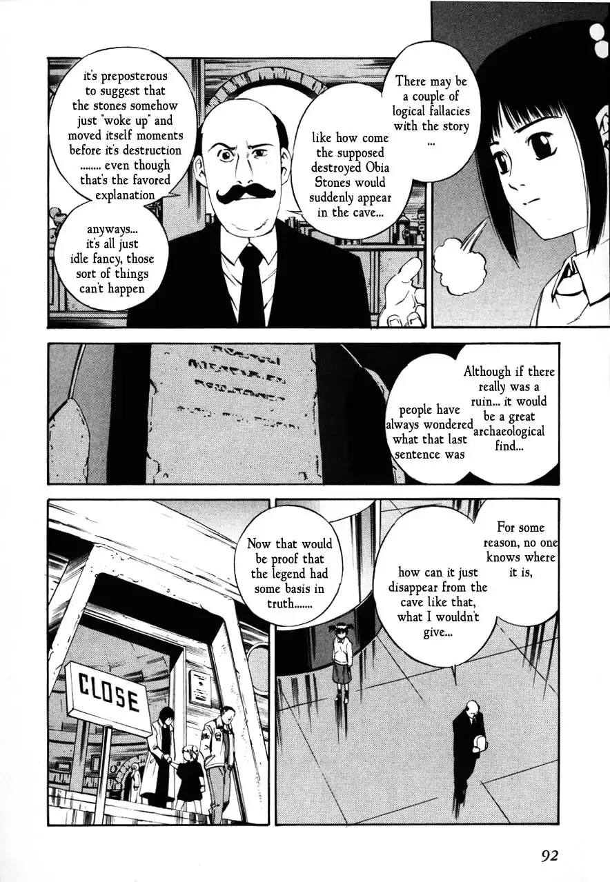 Eat-Man Chapter 83