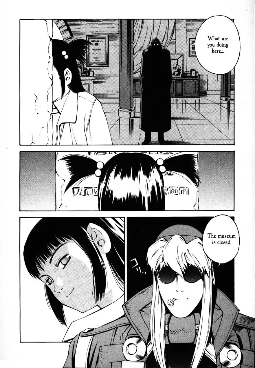 Eat-Man Chapter 83