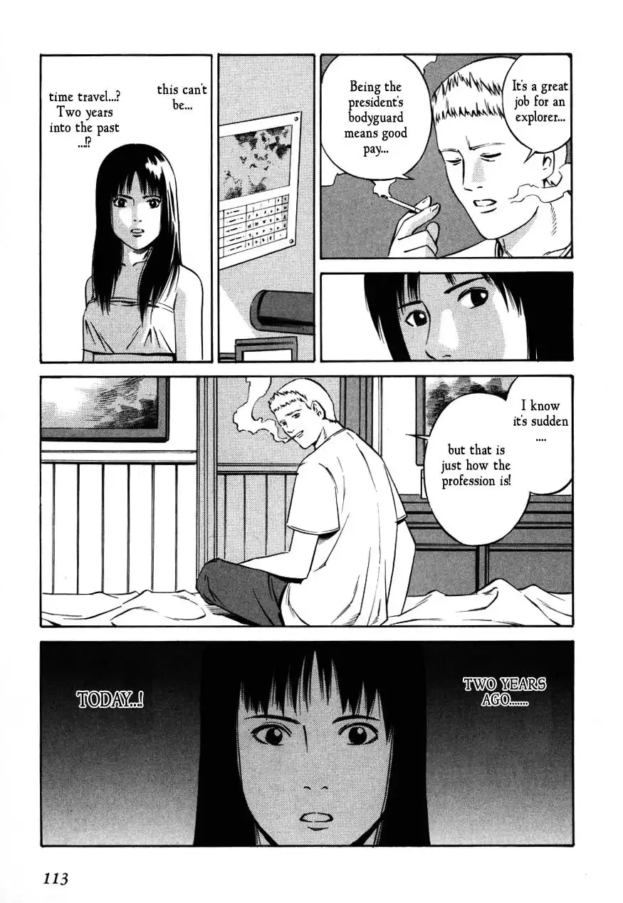 Eat-Man Chapter 84