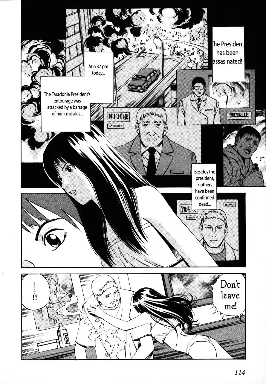 Eat-Man Chapter 84