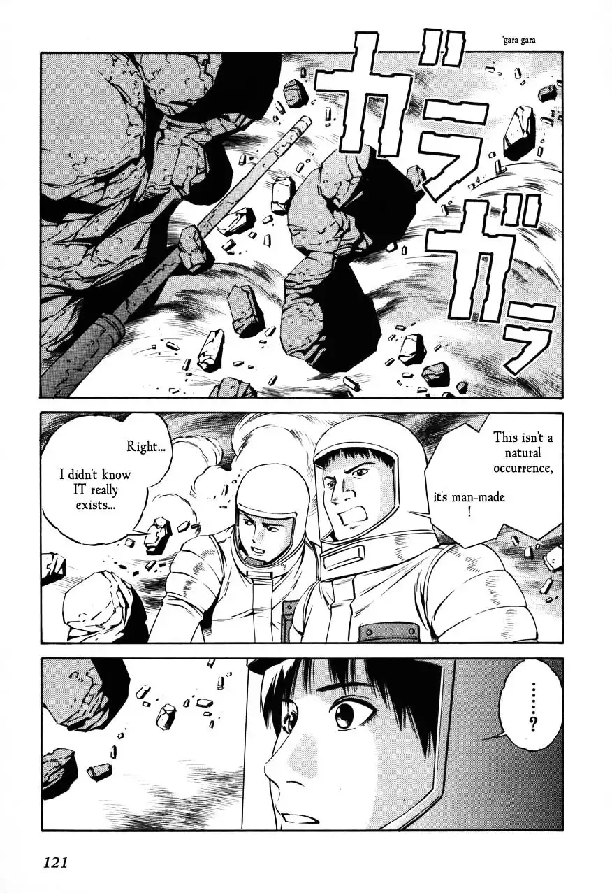 Eat-Man Chapter 84