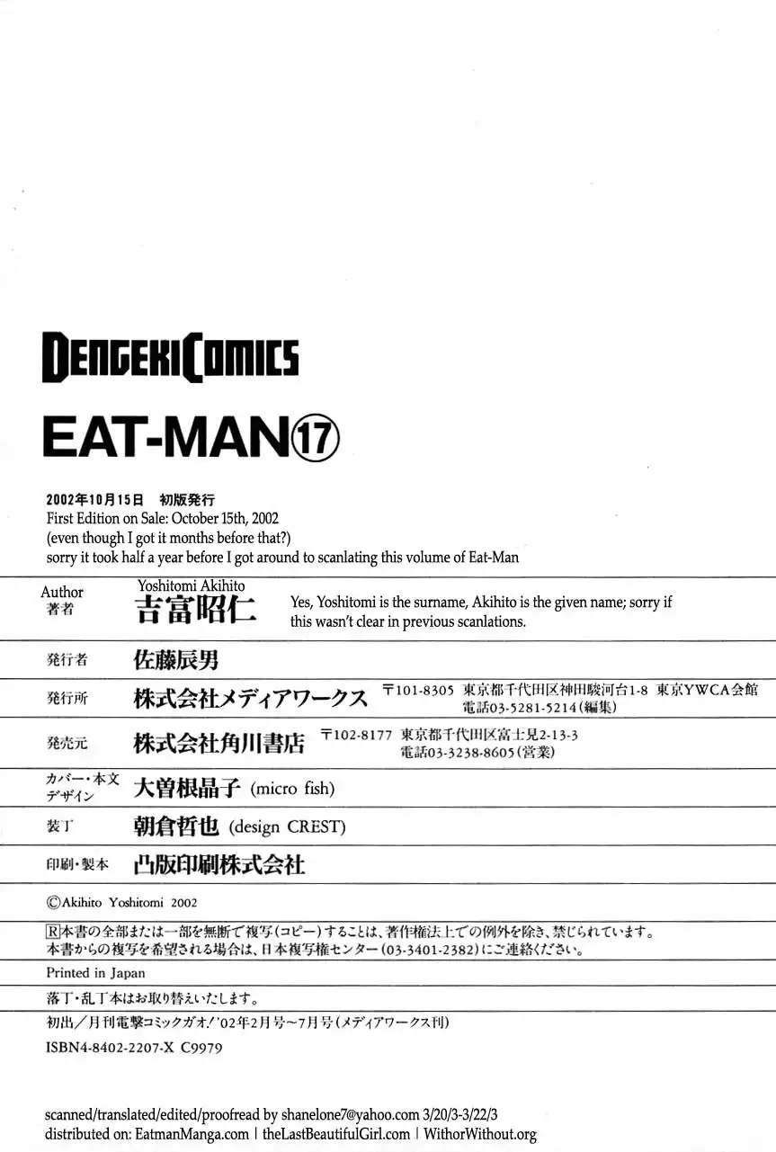 Eat-Man Chapter 86 32