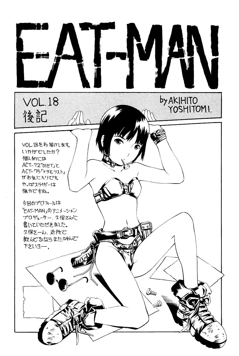 Eat-Man Chapter 92