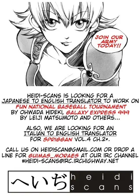 Eat-Man Chapter 93