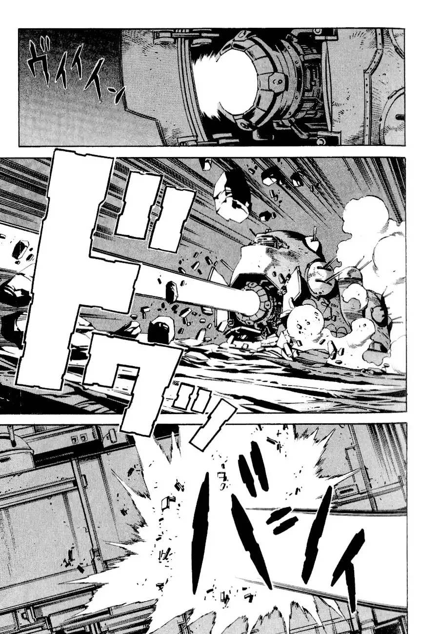 Eat-Man Chapter 94