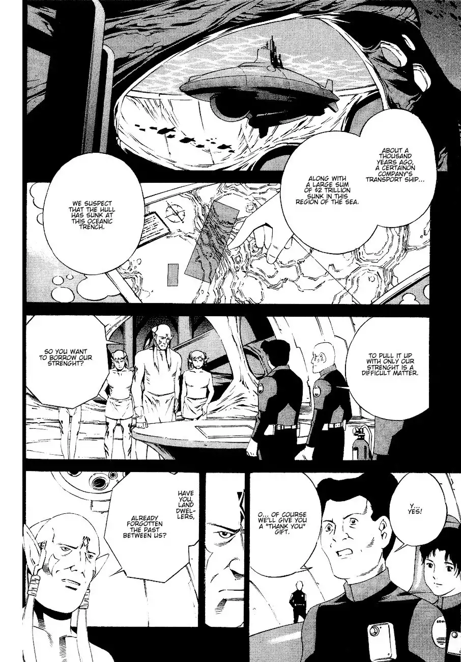 Eat-Man Chapter 95