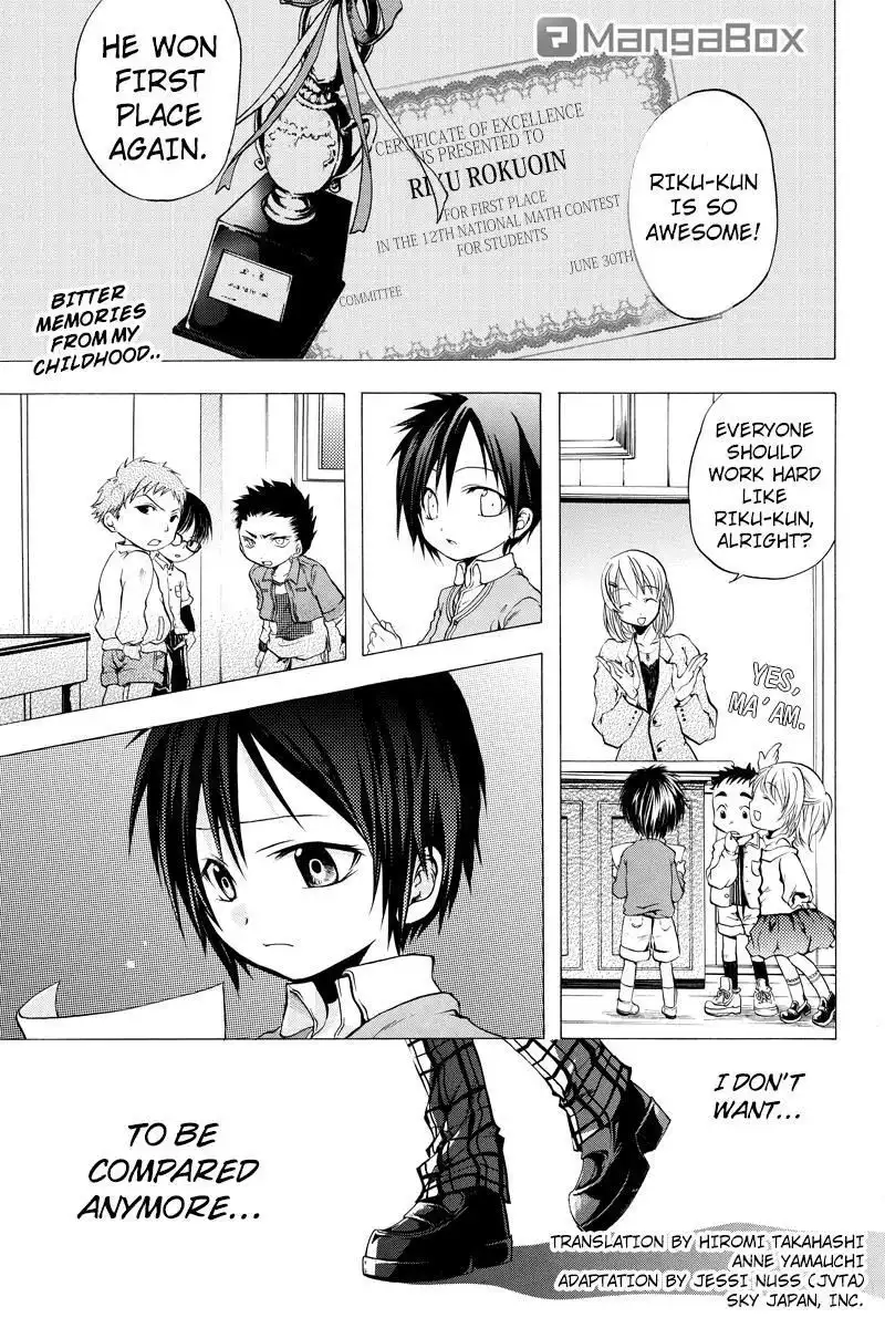 Ebisu Gakuen Chuutouka Nichiyou Hoshuugumi Tanteidan Chapter 1