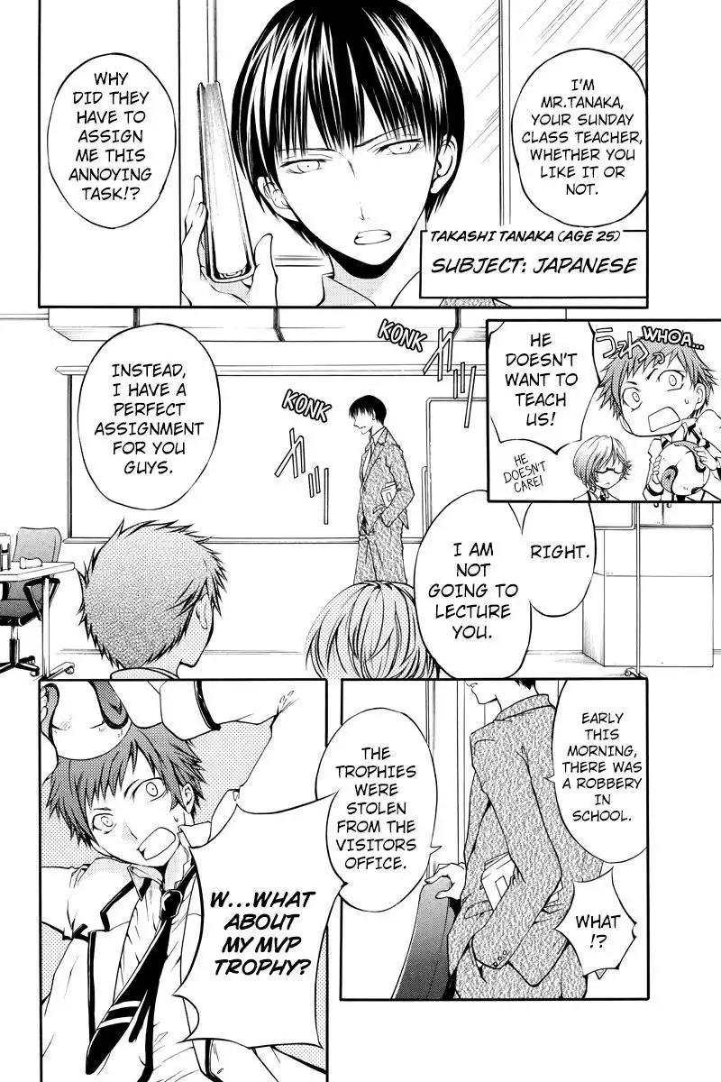 Ebisu Gakuen Chuutouka Nichiyou Hoshuugumi Tanteidan Chapter 1