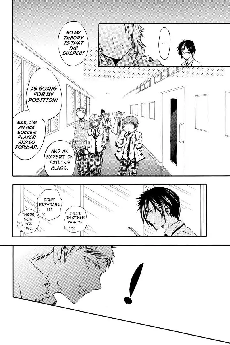 Ebisu Gakuen Chuutouka Nichiyou Hoshuugumi Tanteidan Chapter 2