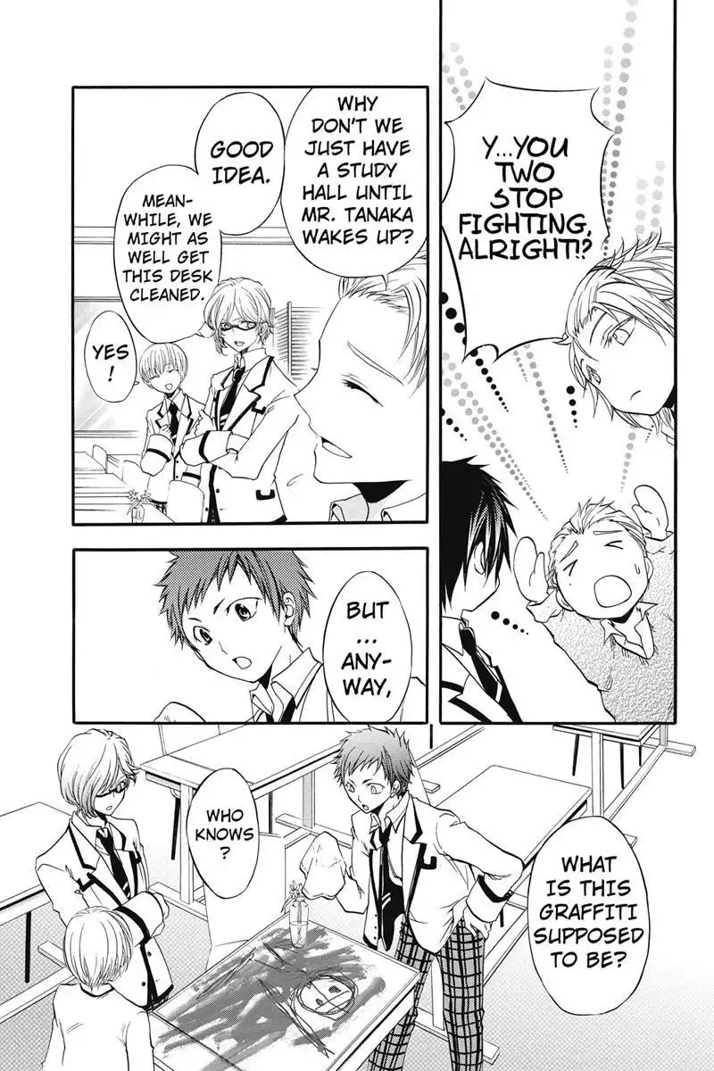 Ebisu Gakuen Chuutouka Nichiyou Hoshuugumi Tanteidan Chapter 6