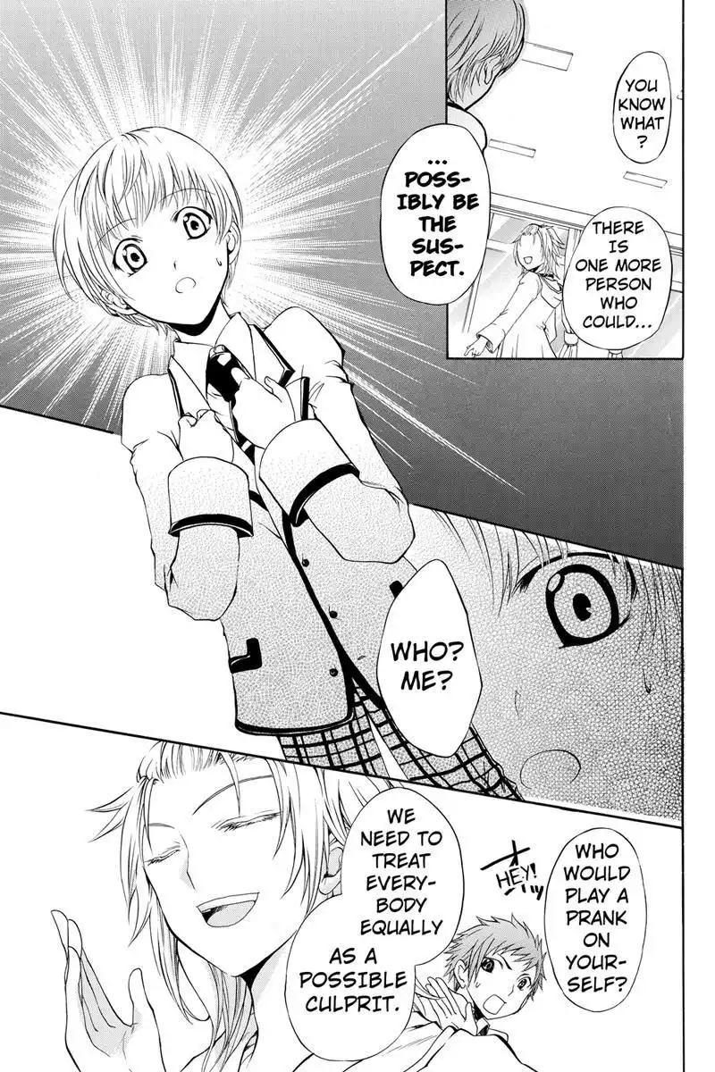 Ebisu Gakuen Chuutouka Nichiyou Hoshuugumi Tanteidan Chapter 6