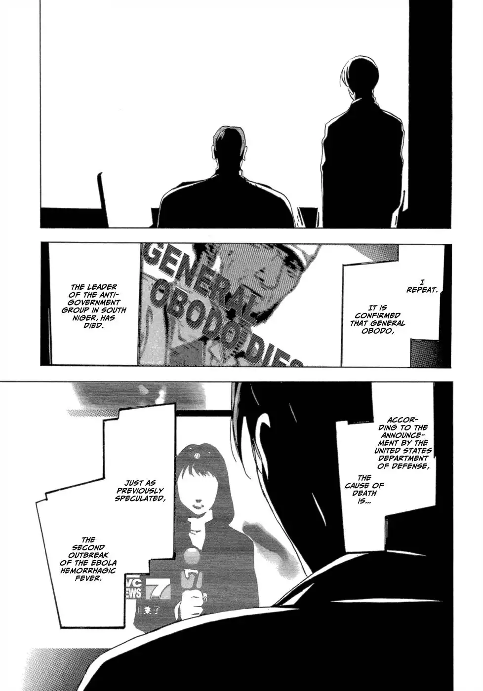 Eden (SUGISAKI Yukiru) Chapter 2