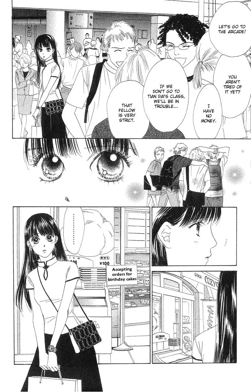 Eden no Hana Chapter 19