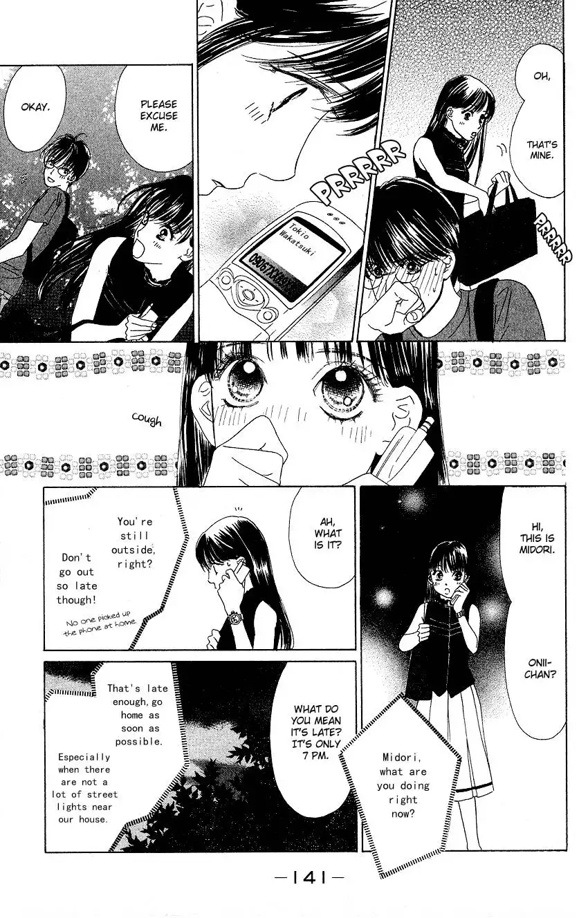 Eden no Hana Chapter 22