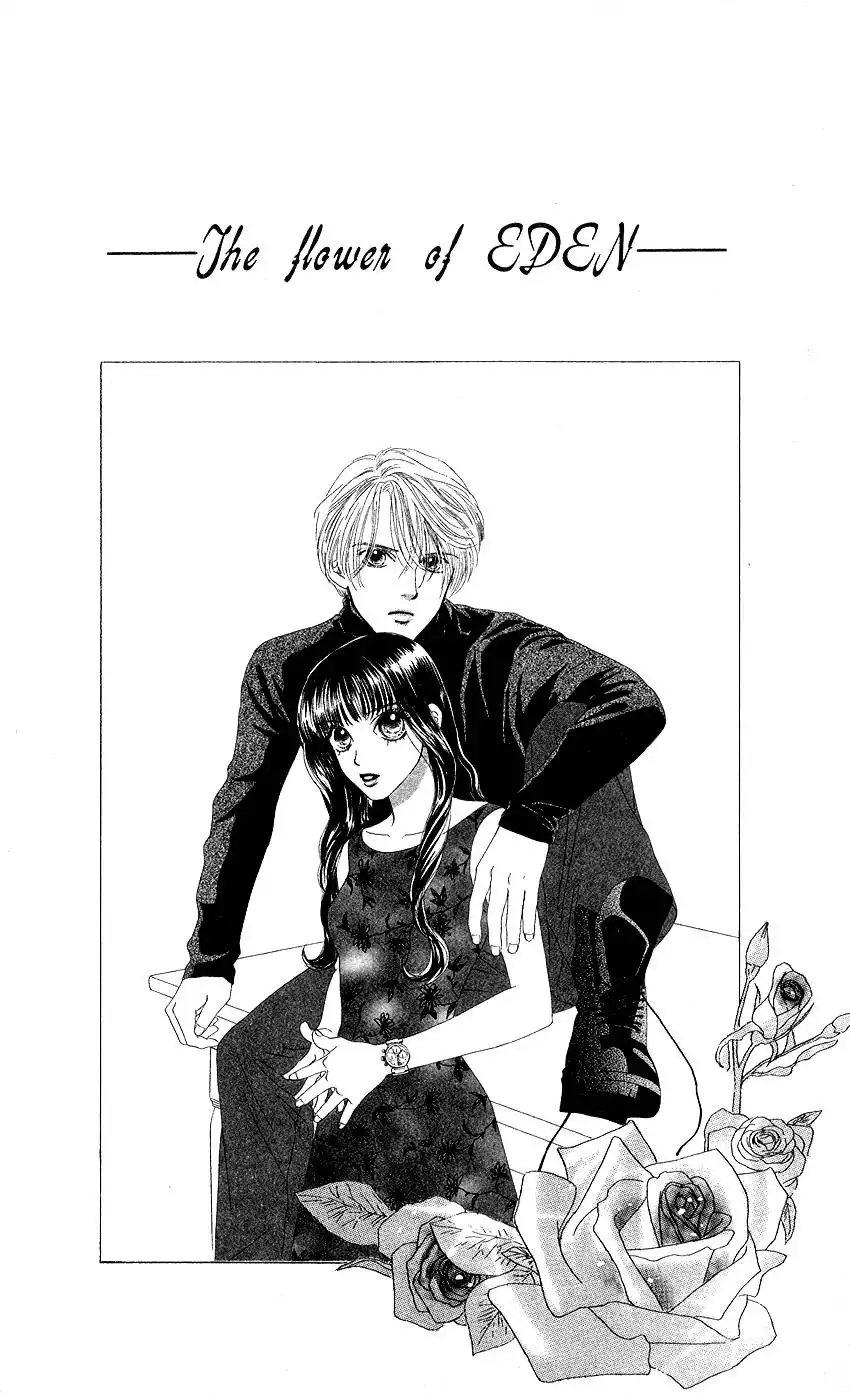 Eden no Hana Chapter 22