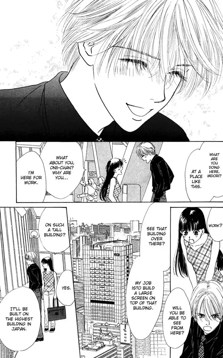 Eden no Hana Chapter 23