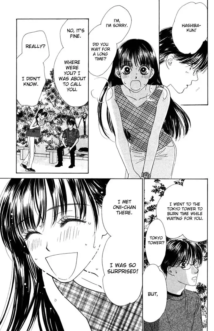 Eden no Hana Chapter 23