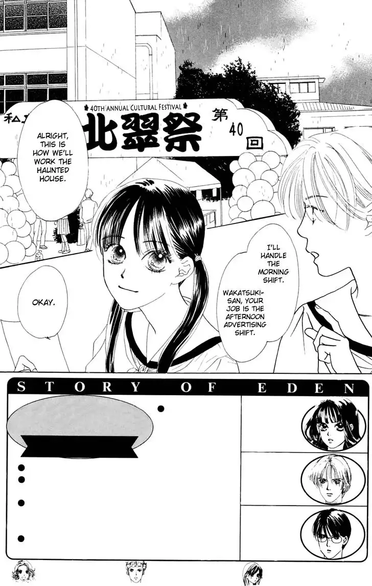 Eden no Hana Chapter 29