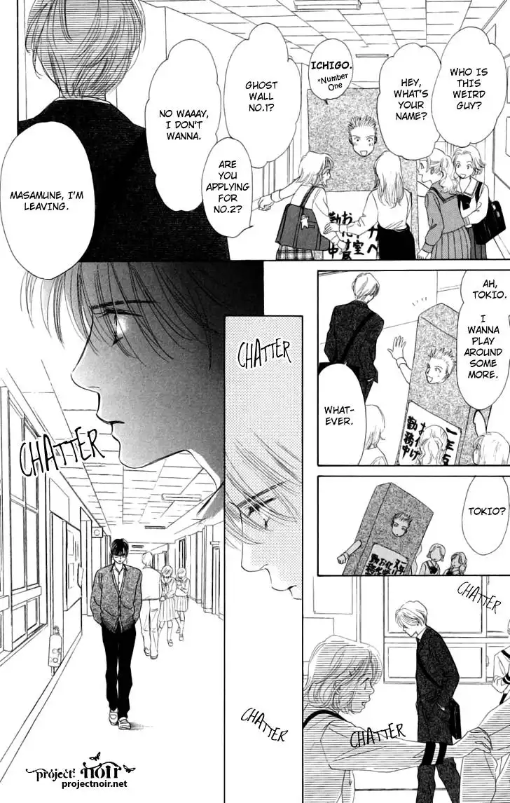 Eden no Hana Chapter 29