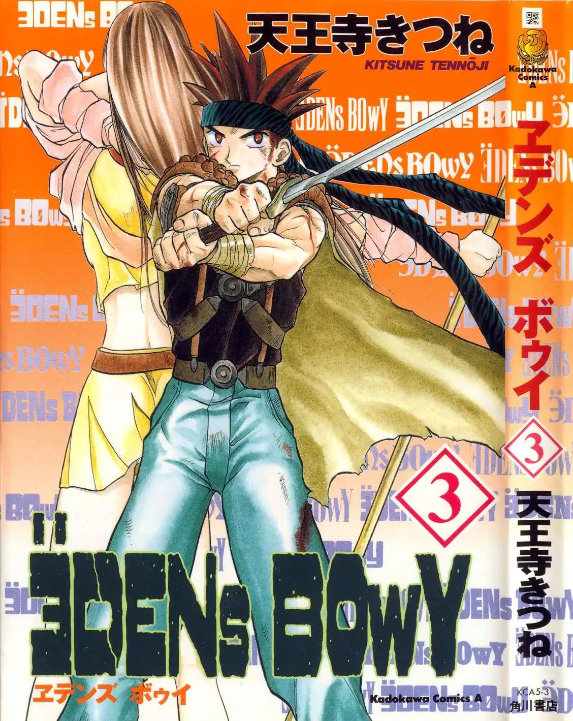 Edens Bowy Chapter 10