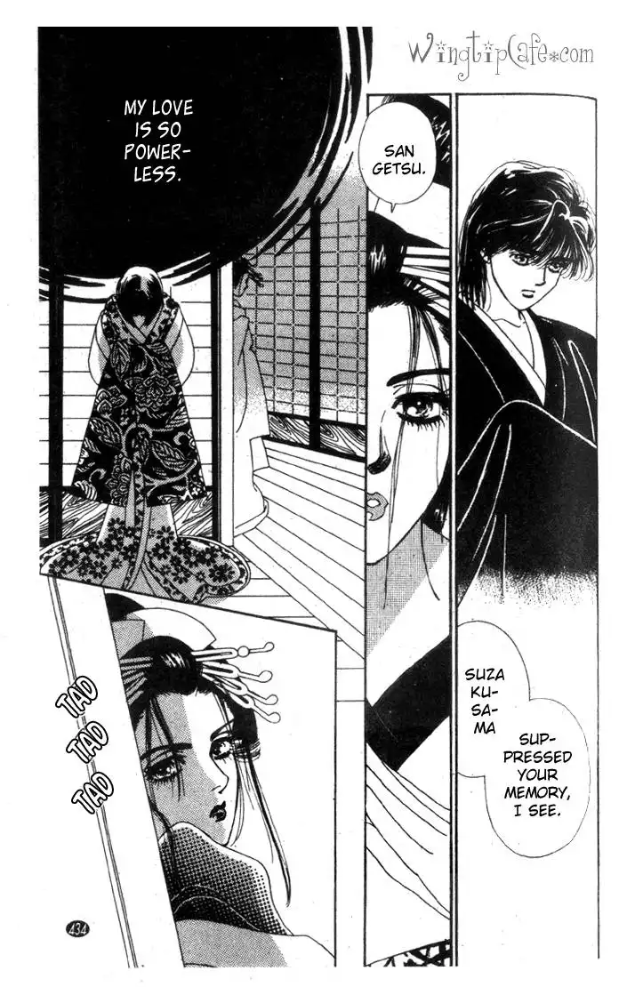 Edo Never Sleeps Chapter 15