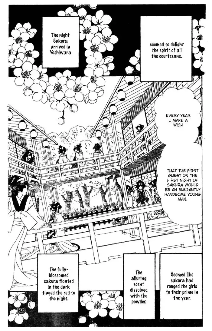 Edo Never Sleeps Chapter 25