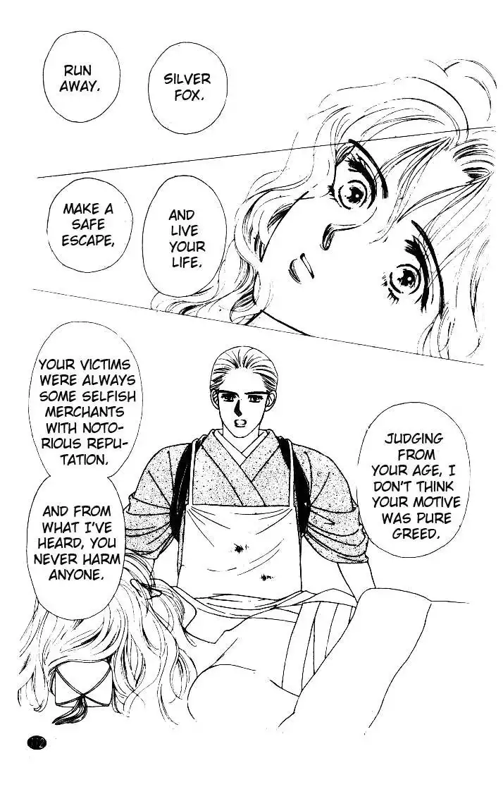 Edo Never Sleeps Chapter 4