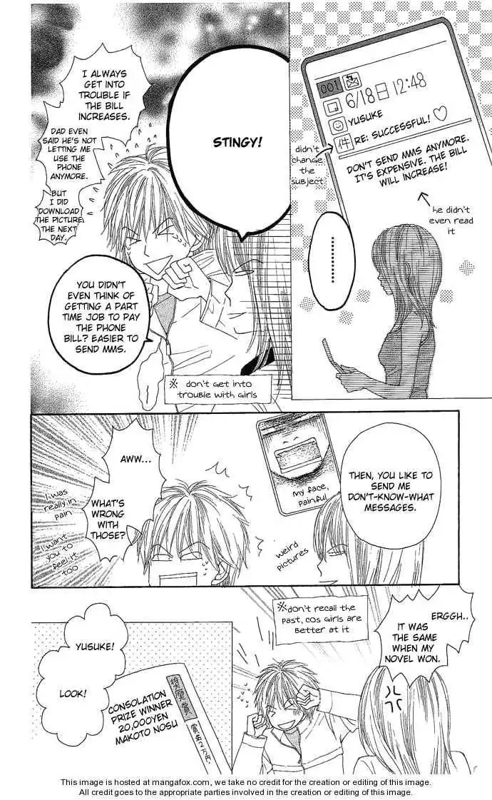 Egaku Nara Happy Ending Chapter 1