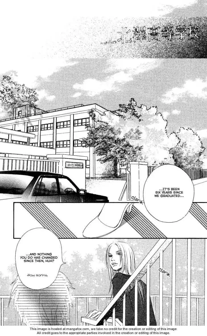 Eichi Chapter 21