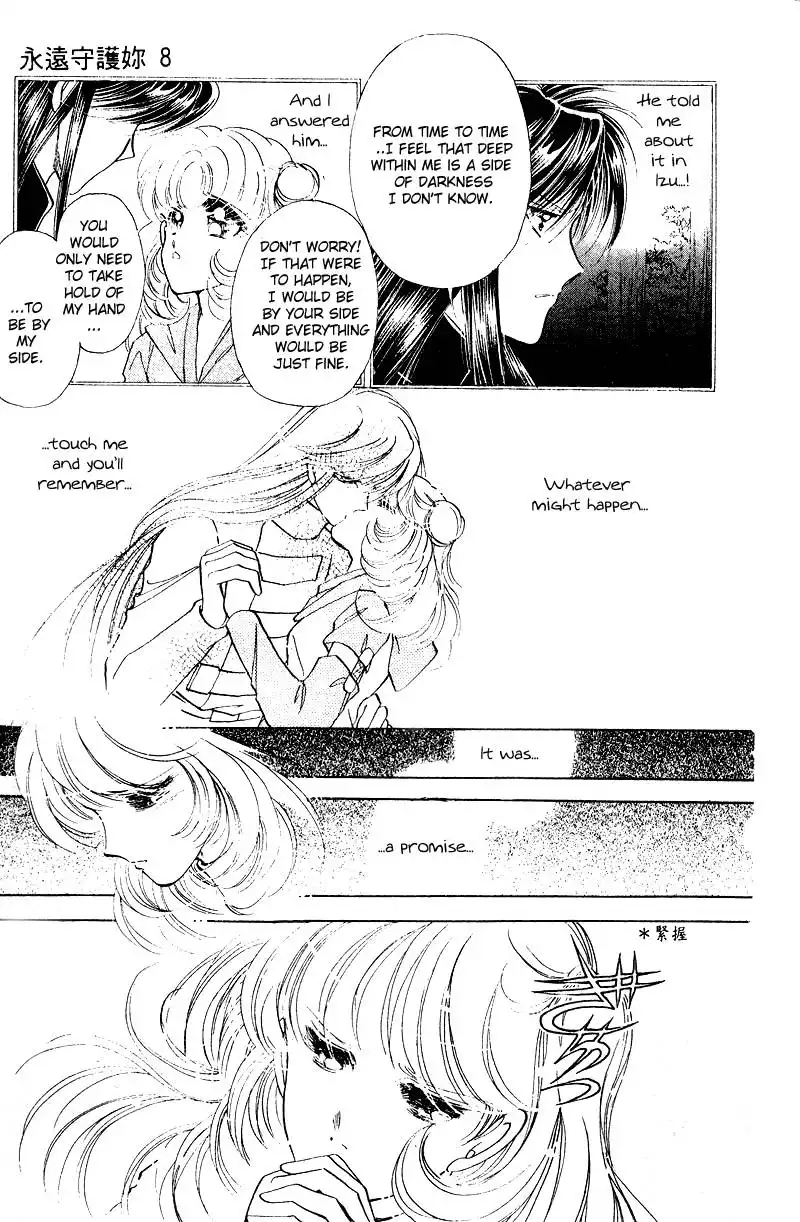 Eien Kamoshirenai Chapter 3