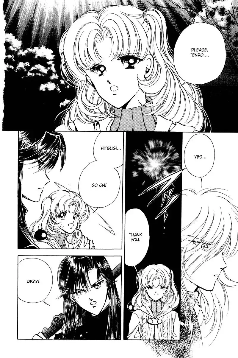 Eien Kamoshirenai Chapter 4