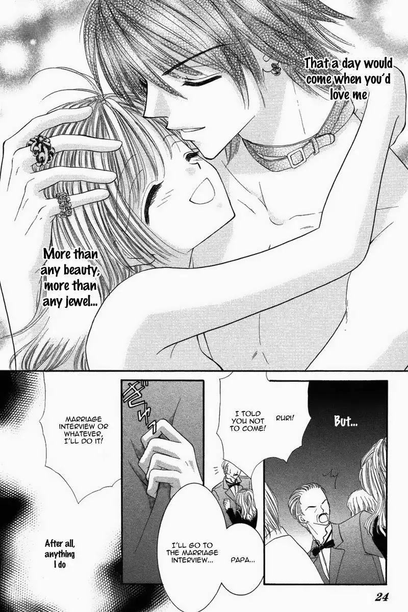 Eien no Jewel Chapter 1