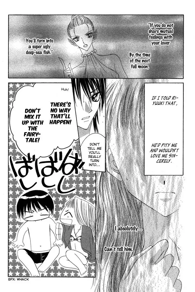 Eien no Jewel Chapter 4