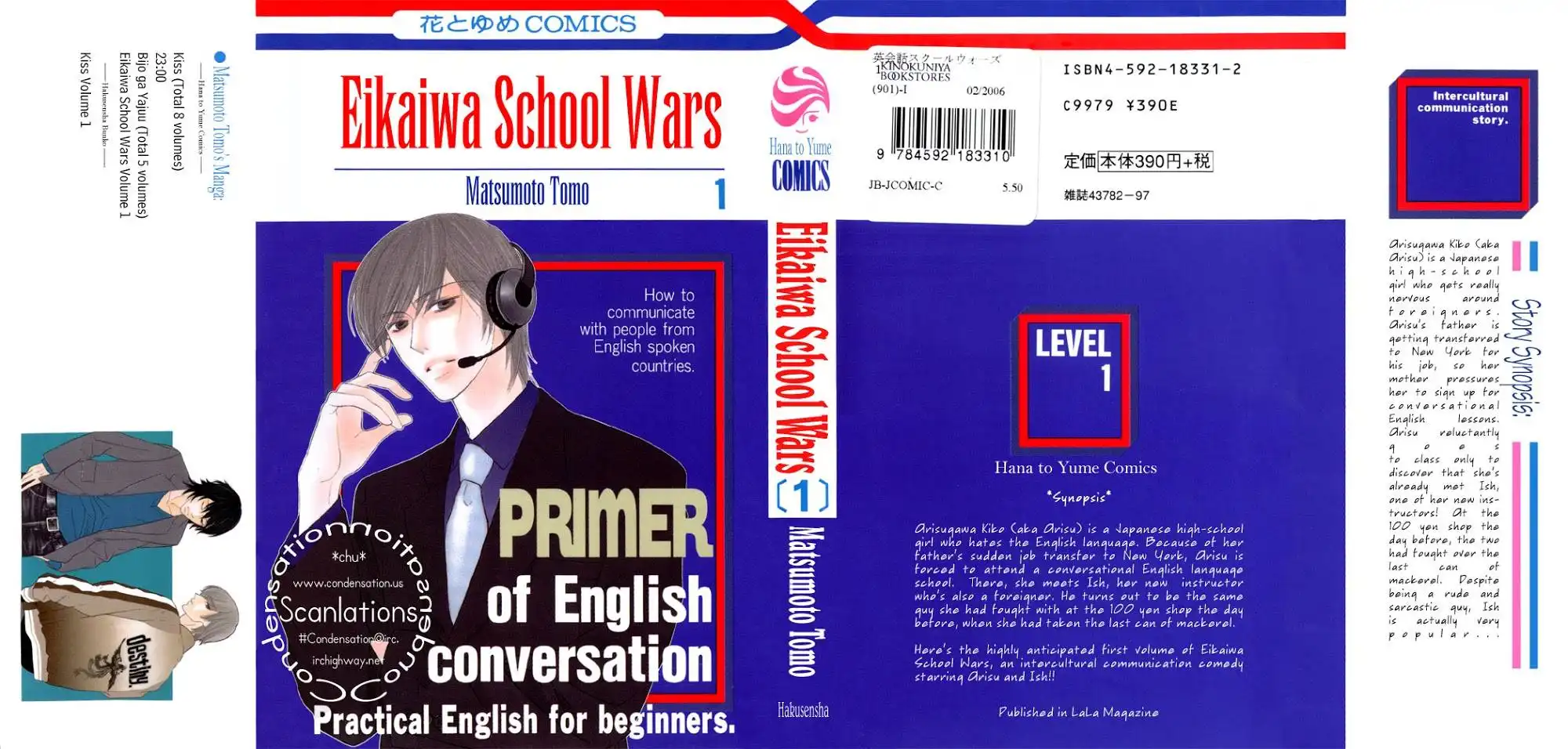 Eikaiwa School Wars Chapter 1