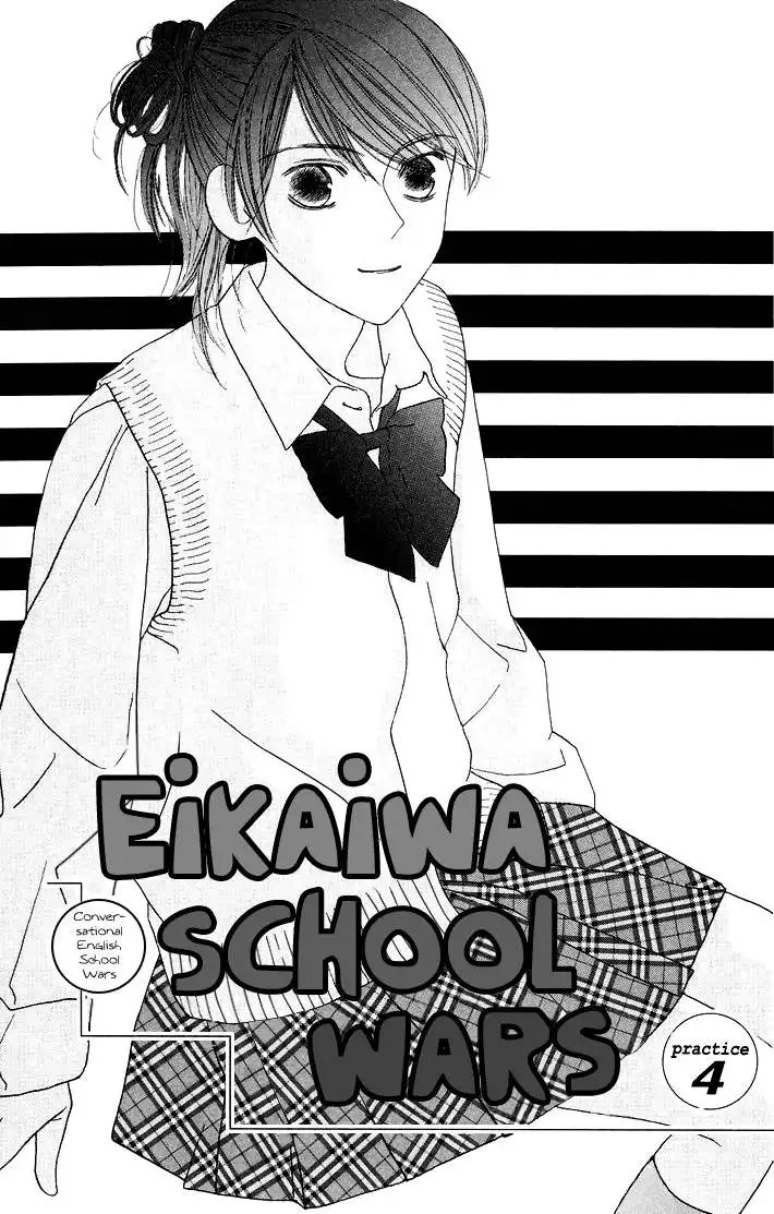 Eikaiwa School Wars Chapter 4