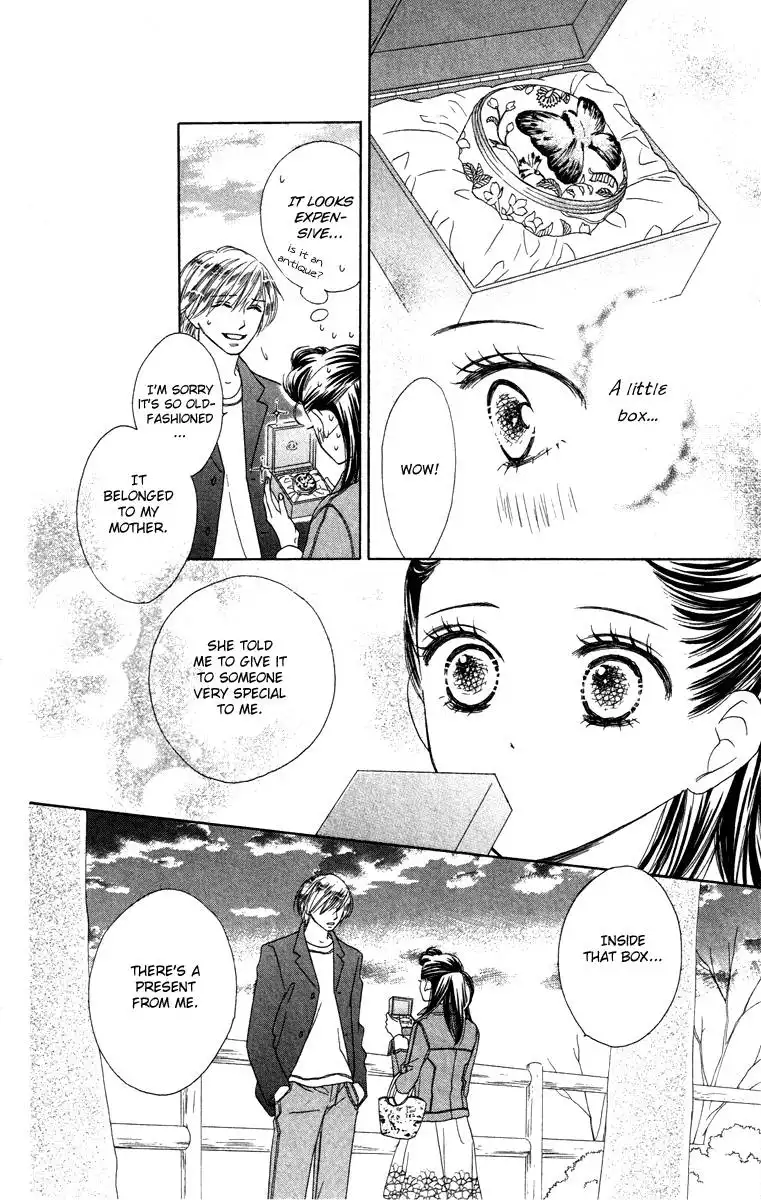 Eikoku Kizoku Goyoutashi Chapter 1