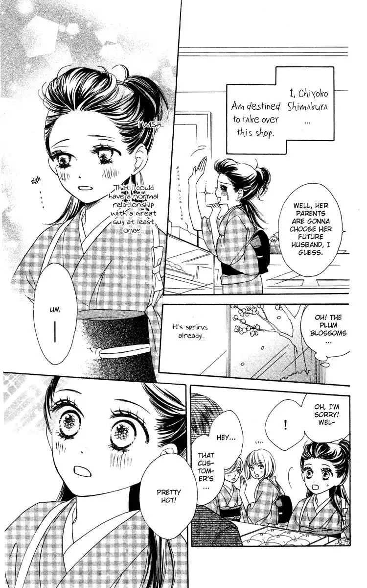 Eikoku Kizoku Goyoutashi Chapter 1