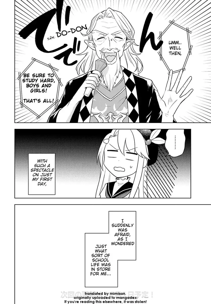 Eiyuu no Musume Toshite Umarekawatta Eiyuu wa Futatabi Eiyuu o Mezasu Chapter 13.2