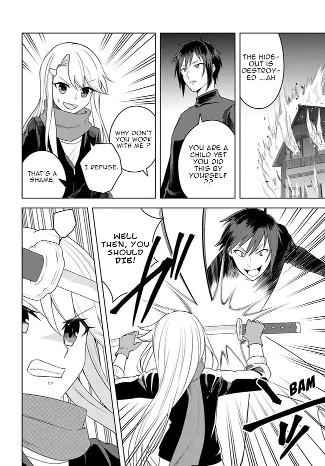 Eiyuu no Musume Toshite Umarekawatta Eiyuu wa Futatabi Eiyuu o Mezasu Chapter 22.1